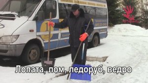 Профессия Дворник