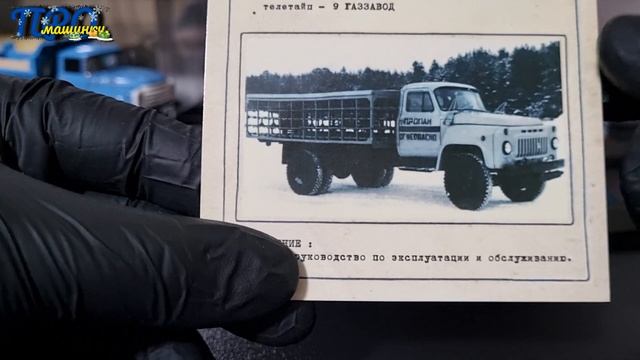 АСТБ-53-12 (1992) (Dip models) смотреть онлайн