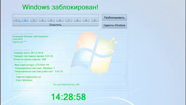 мне скинули винлок!!! | РАЗВЕЛИ НА WinLock смотреть онлайн
