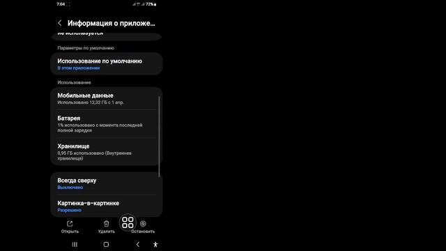 Как исправить отсутствие подключения к Интернету на Tik Tok | Как исправить проблему с сетью TikTok смотреть онлайн