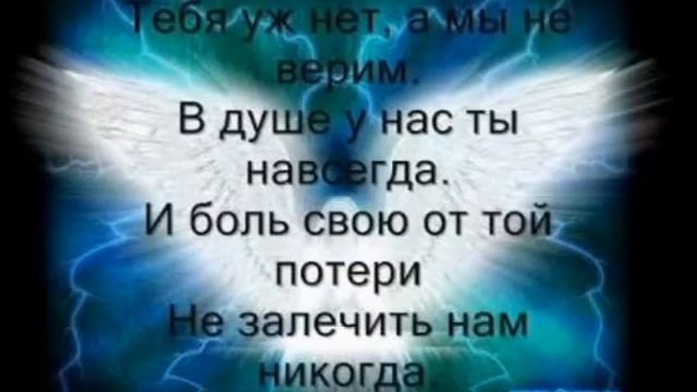Тема, Помним,Любим,Скорбим.... смотреть онлайн