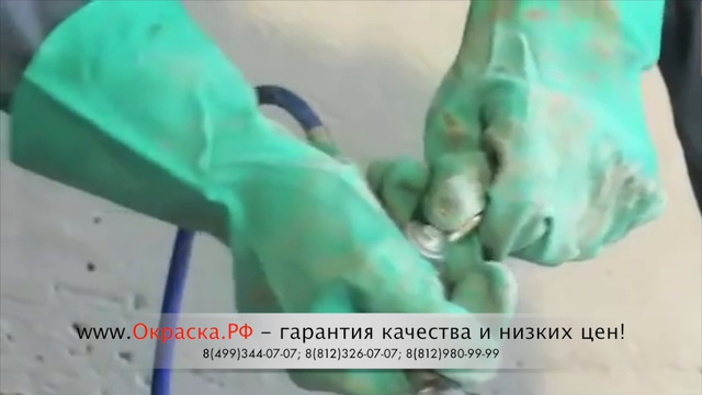 Насос для инъектирования смол (цемента) ASpro-500® смотреть онлайн