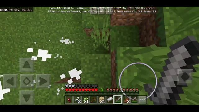 Выживание в Майнкрафт пе 1.16.0 на Андроид |Начало #1