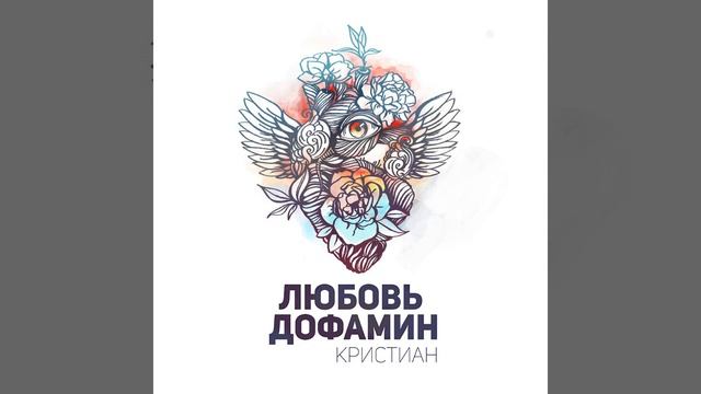 Звезды стены смотреть онлайн