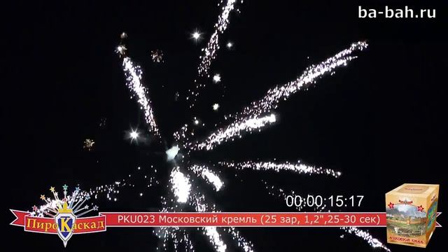 Фейерверк PKU023 Московский кремль 1,2 х 25 смотреть онлайн
