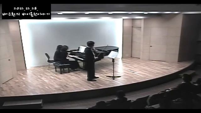 Prokofiev Symphony cello (viola) concerto by Dr. Eun Hwan Bai 2012 Concert Series 12 28 смотреть онлайн
