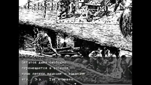 Странный и абстрактный мир | OFF #1 смотреть онлайн