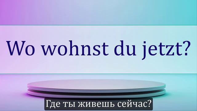 (А1-В1) НЕМЕЦКИЕ ФРАЗЫ, КОТОРЫЕ НЕ СТОИТ НЕДООЦЕНИВАТЬ (ОСОБЕННО ДЕВУШКАМ) смотреть онлайн