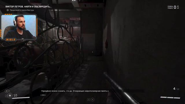 ВИКТОР ПЕТРОВ. НАЙТИ И ОБЕЗВРЕДИТЬ! Atomic Heart! #3 смотреть онлайн