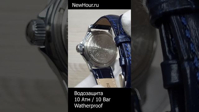 Женские Восток Амфибия 051340 смотреть онлайн