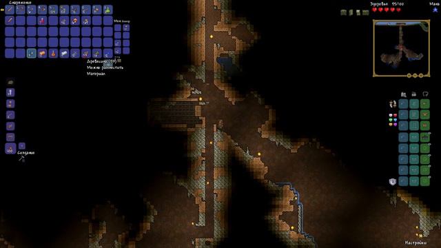 Terraria CO-OP #1—Самое начало... смотреть онлайн