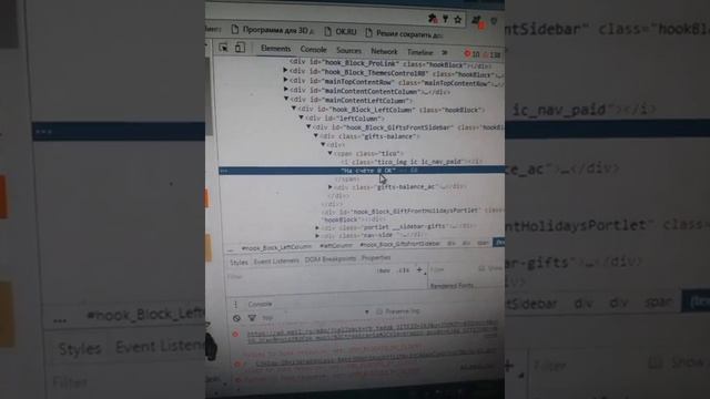 Оки в ОДНОКЛАССНИКАХ БЕСПЛАТНО. смотреть онлайн