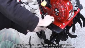 Культиватор «Элитек»