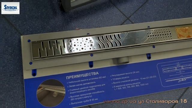 Стенд декоративных линейных трапов для душевой, фирмы Stiron смотреть онлайн