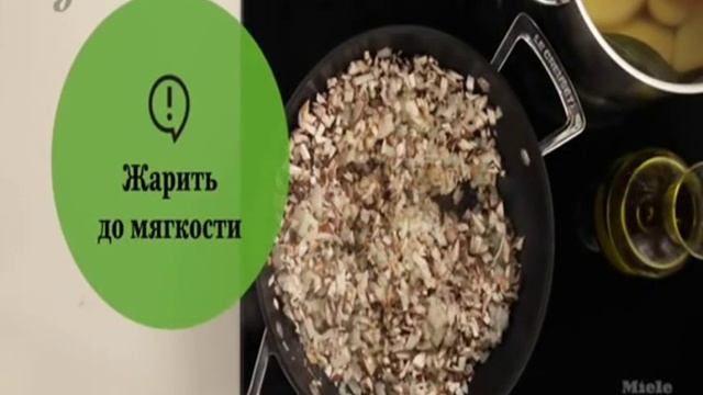 Вкусные идеи
