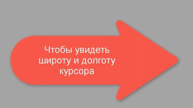 Как вставить карту: AutoCAD #20 смотреть онлайн