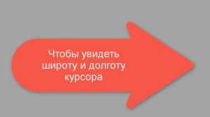 Как вставить карту: AutoCAD #20
