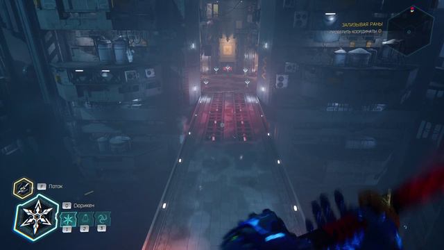 Прохождение Ghostrunner 2 (часть 4)