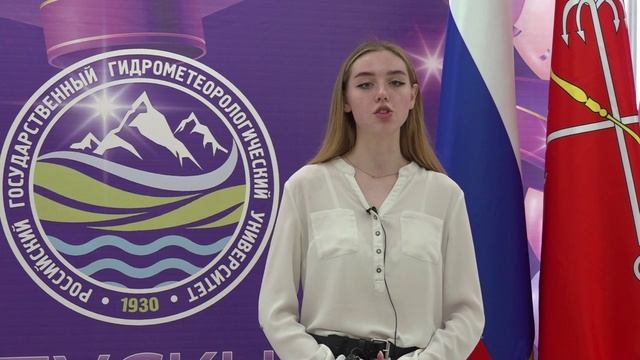 #ВЫПУСК #РГГМУ смотреть онлайн