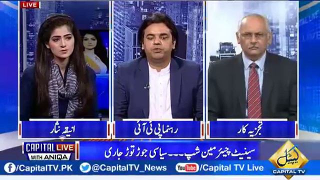 CapitalTV; Usman Dar's reaction over Maryam Nawaz's tweet смотреть онлайн