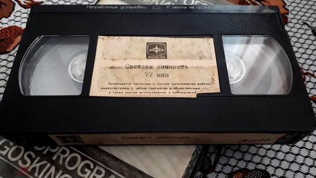 Про формат видео VHS, какие были видеомагнитофоны смотреть онлайн
