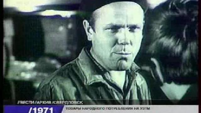 Товары народного потребления на УЗТМ. смотреть онлайн