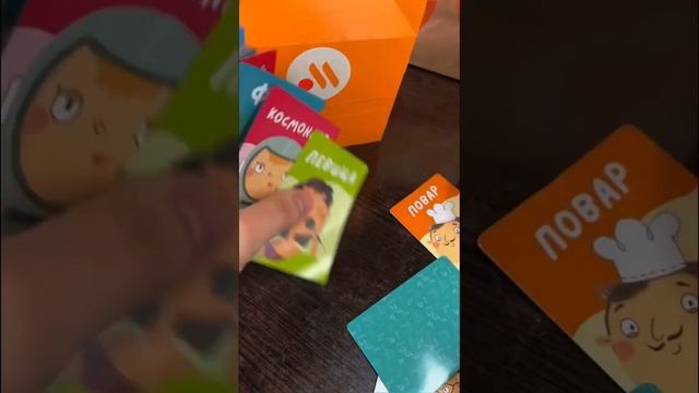 Проверил ИГРЫ из ВКУСНО и ТОЧКА! Настольные игры в Кидз комбо! Плагиатор ест смотреть онлайн