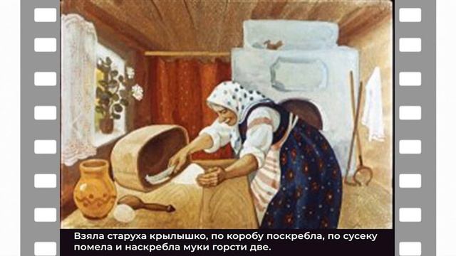 Волшебный калейдоскоп Тридевятого царства. 14 апреля 2020г. смотреть онлайн