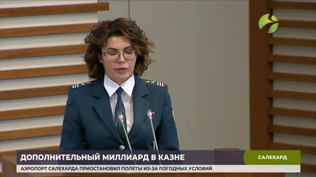 Ямальские налоговики отчитались о работе в первом квартале 2019 года смотреть онлайн