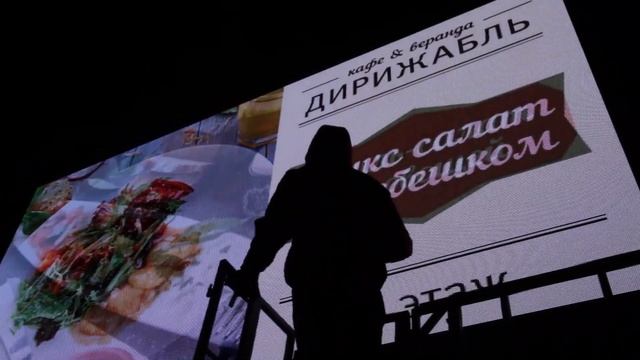 Светодиодные экраны P10.RU смотреть онлайн