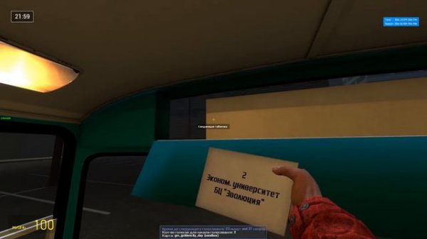 Гайд по управлению и запуску всех троллейбусов|Gmod Trolleybus FS#2|Golden city