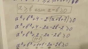 905 (а) Алгебра 8 класс. Докажите неравенство