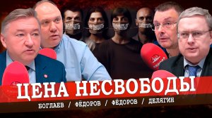 Лозунг Путина, или Социальные миражи Кремля (Боглаев, Делягин, Фёдоров)