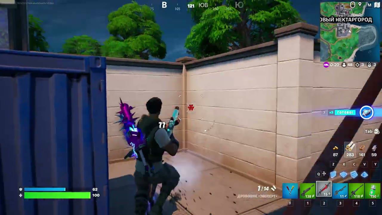 Играю в Fortnite! смотреть онлайн