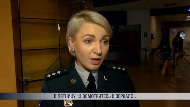 В пятницу 13 всмотритесь в зеркало… смотреть онлайн