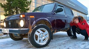 Купили Ниву от 1 владельца. Копим на PORSHE PANAMERA 12 серия