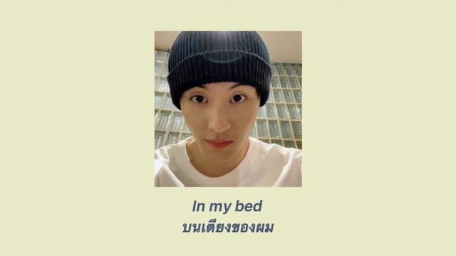 Thomas Porter - BLUEBLUEBLUE (feat. dee holt)[THAISUB] смотреть онлайн