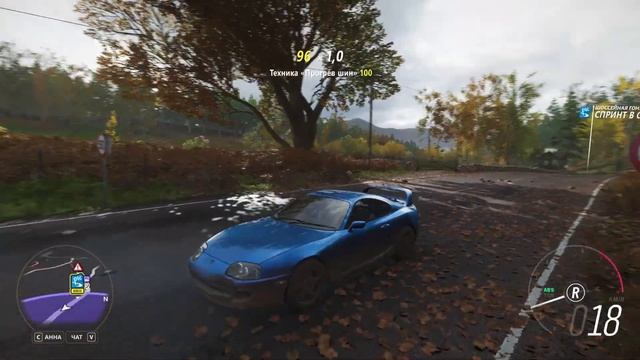 СУПРА (Toyota Supra) Forza Horizon 4 смотреть онлайн