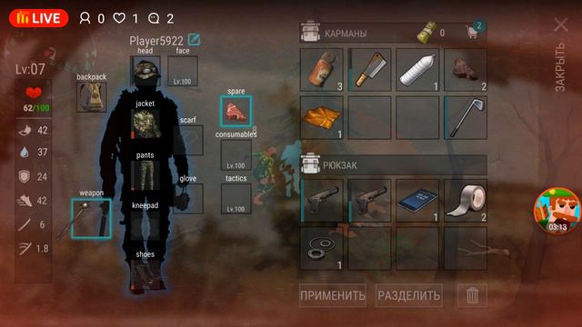 ●Стрим Игры ласт дей копия игры!!!!● смотреть онлайн
