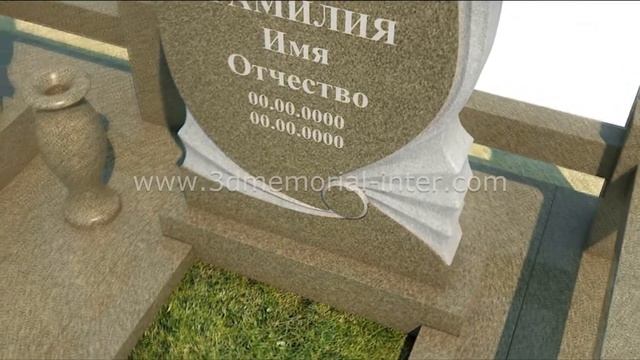 Памятник, 3d эскиз смотреть онлайн