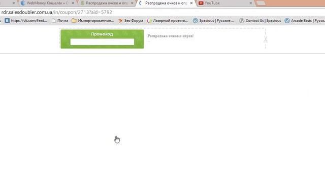Как использовать бесплатный купон на скидку в интернет-магазине barbarys.com смотреть онлайн