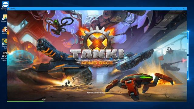 Как попасть на тестовый сервер Tanki X || -server=andromeda3 смотреть онлайн