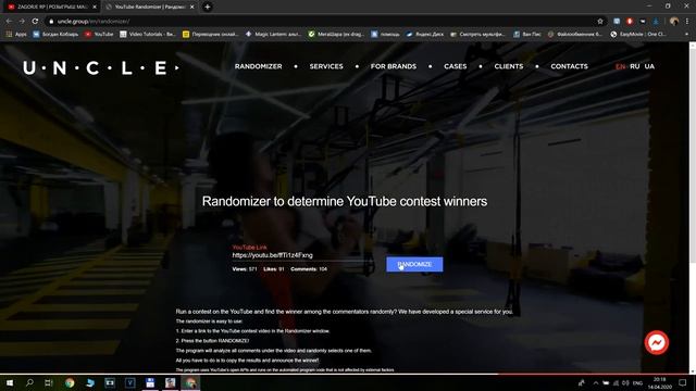 РЕЗУЛЬТАТЫ РОЗЫГРЫША НА ZAGORJE RP | СЕРВЕР С МОДПАКОМ | GTA 5 RP | RAGE MP смотреть онлайн