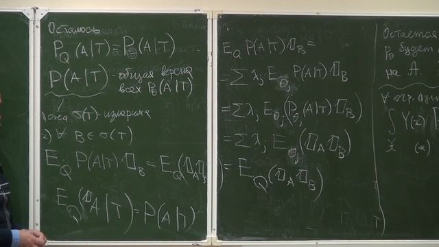 Лекция 5 | Основы математической статистики | Михаил Лифшиц | Лекториум смотреть онлайн
