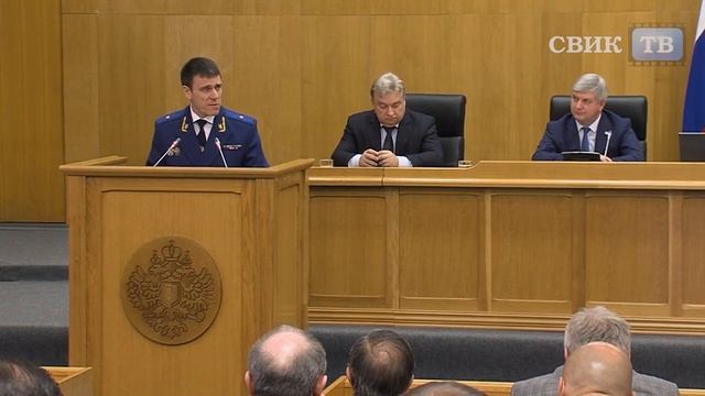 Депутаты Воронежской облДумы согласовали кандидатуру нового прокурора смотреть онлайн