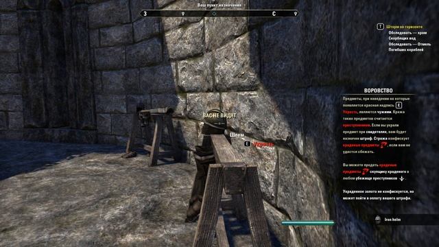 Прохождение The Elder Scrolls Online за КАДЖИТА ЛУЧНИКА #2 (Отмель погибших кораблей) смотреть онлайн