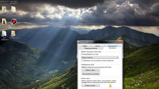 Как сделать невидимую папку смотреть онлайн