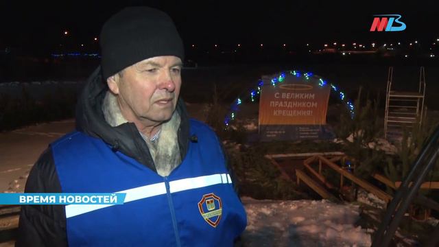 В Волгограде завершили все приготовления к Крещению смотреть онлайн