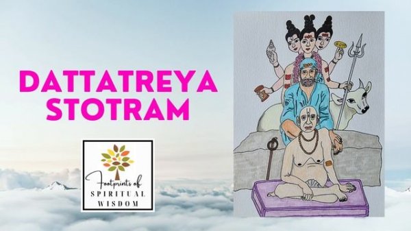 Dattatreya Stotram | Datta Powerful Mantra | Datta Sacred Chanting | Datta Devotional Song