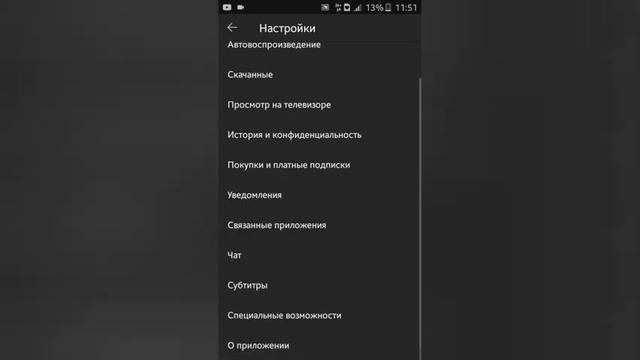 КАК УБРАТЬ СУБТИТРЫ /// UMKA